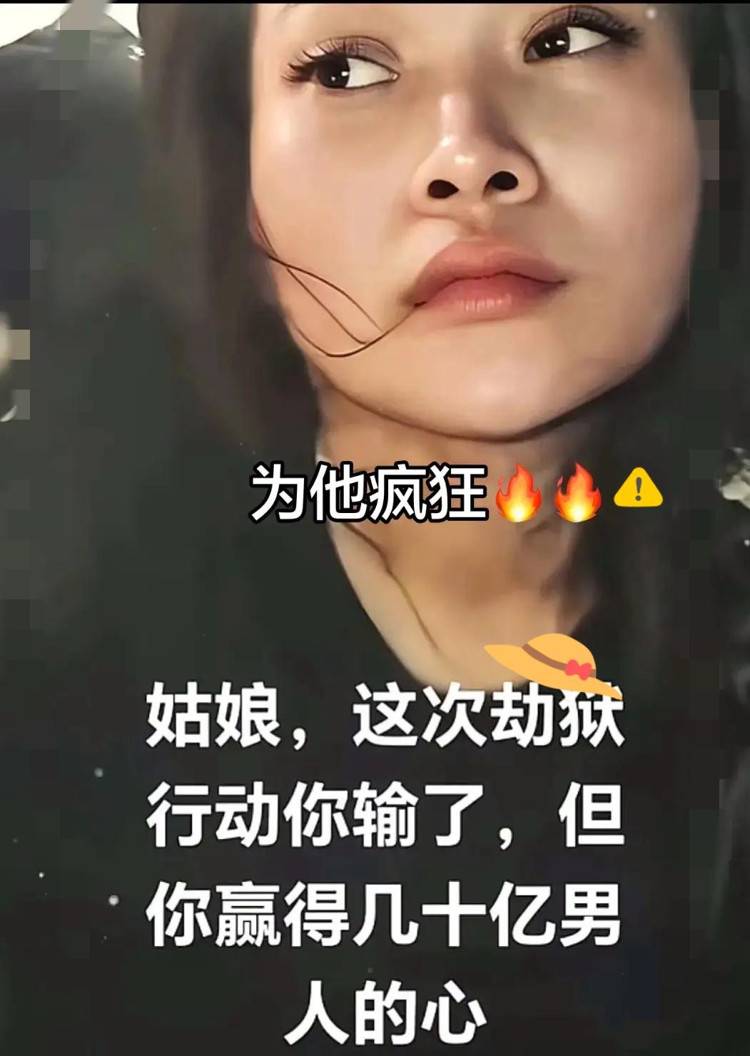 一夜之间，她就火遍全球啦！
那股子勇气，电影都不敢这么拍。单枪匹马去劫法场，虽说