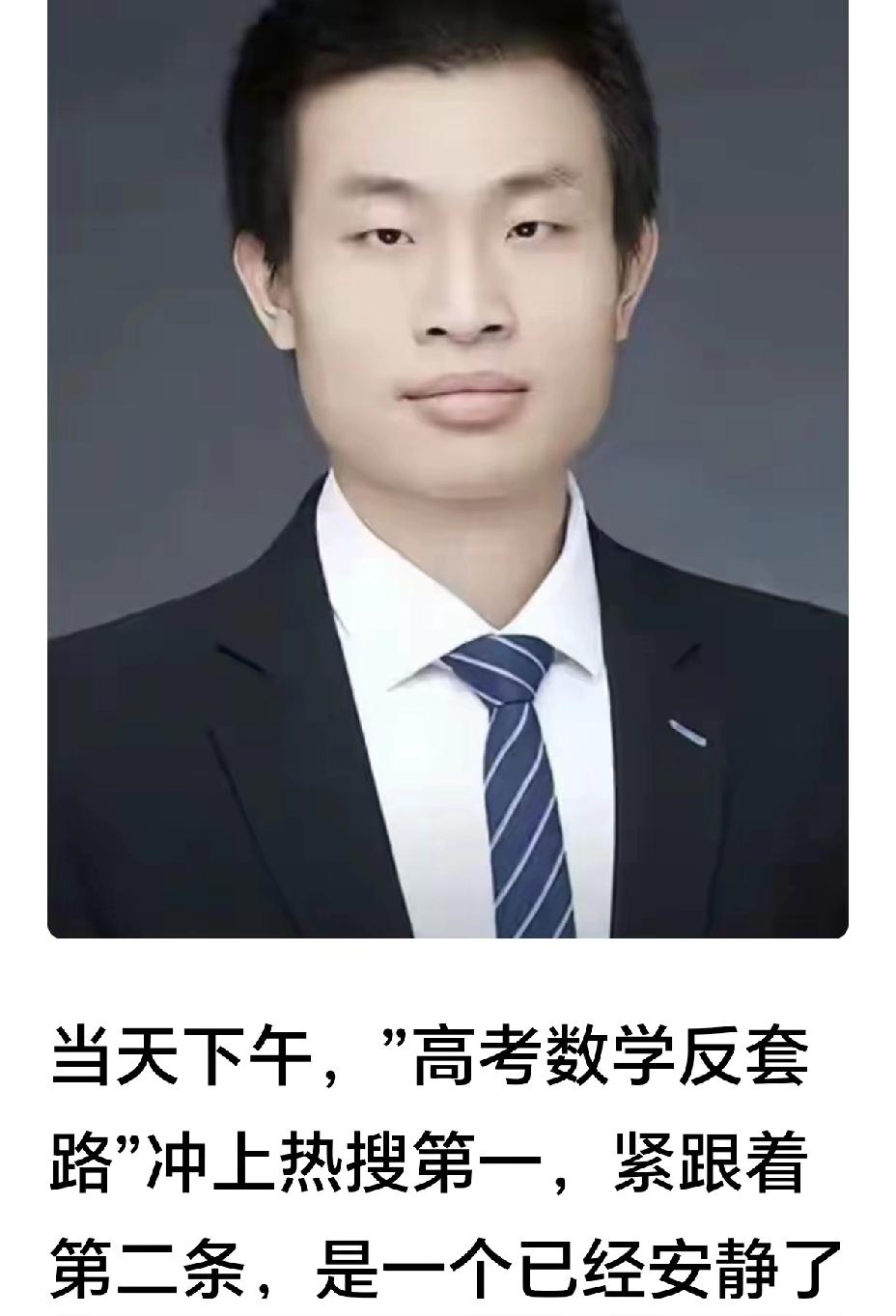 高考数学考完，全网彻底沸腾！
 
今年数学到底难不难？
千万考生、无数家长，心里