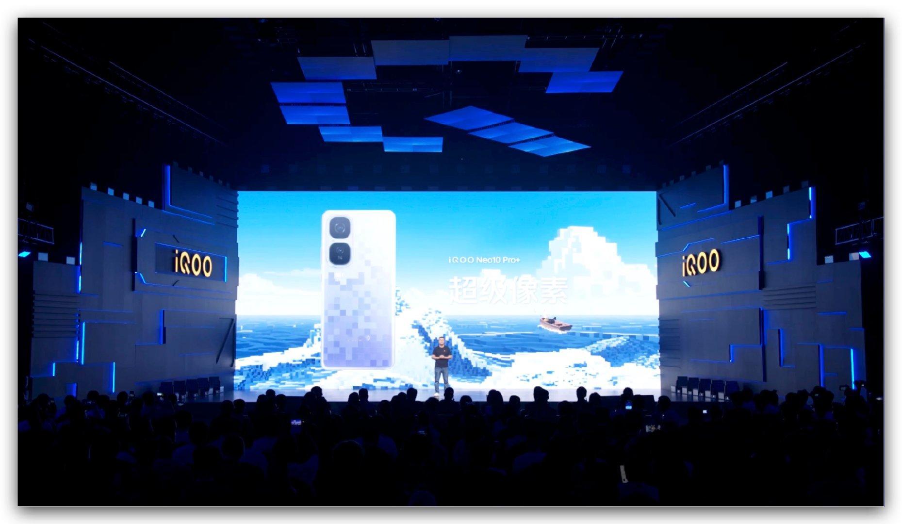 iQOO Neo10 Pro+ 来啦！发布会开始啦！iQOO Neo10 Pro