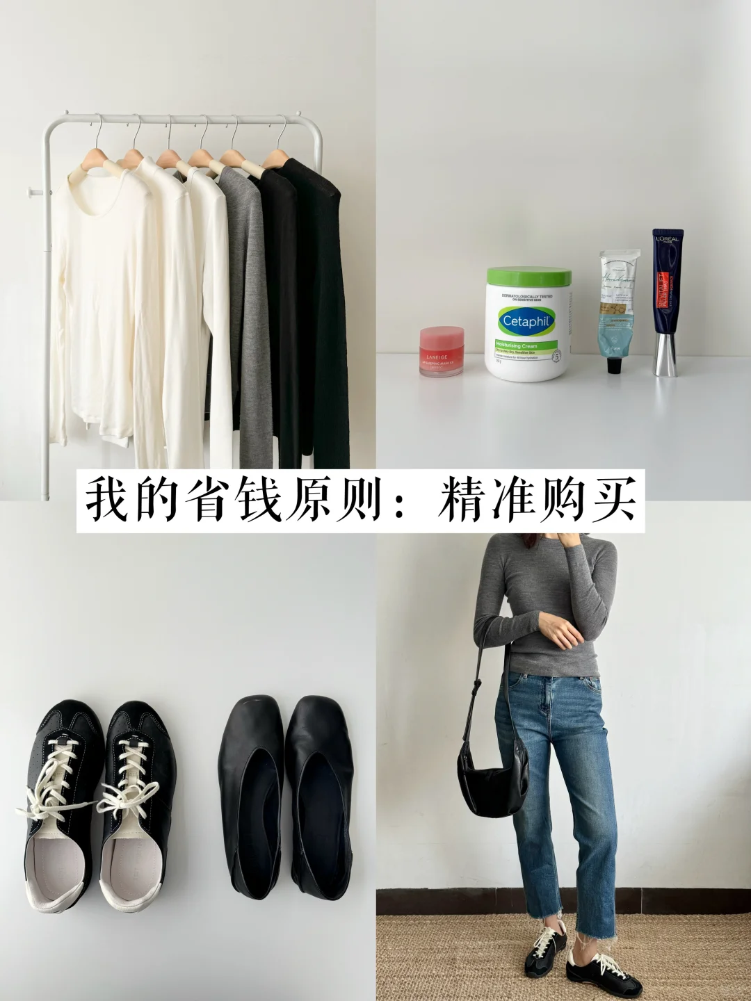 精简｜大促期间，“精准购买”反而更能省下钱！