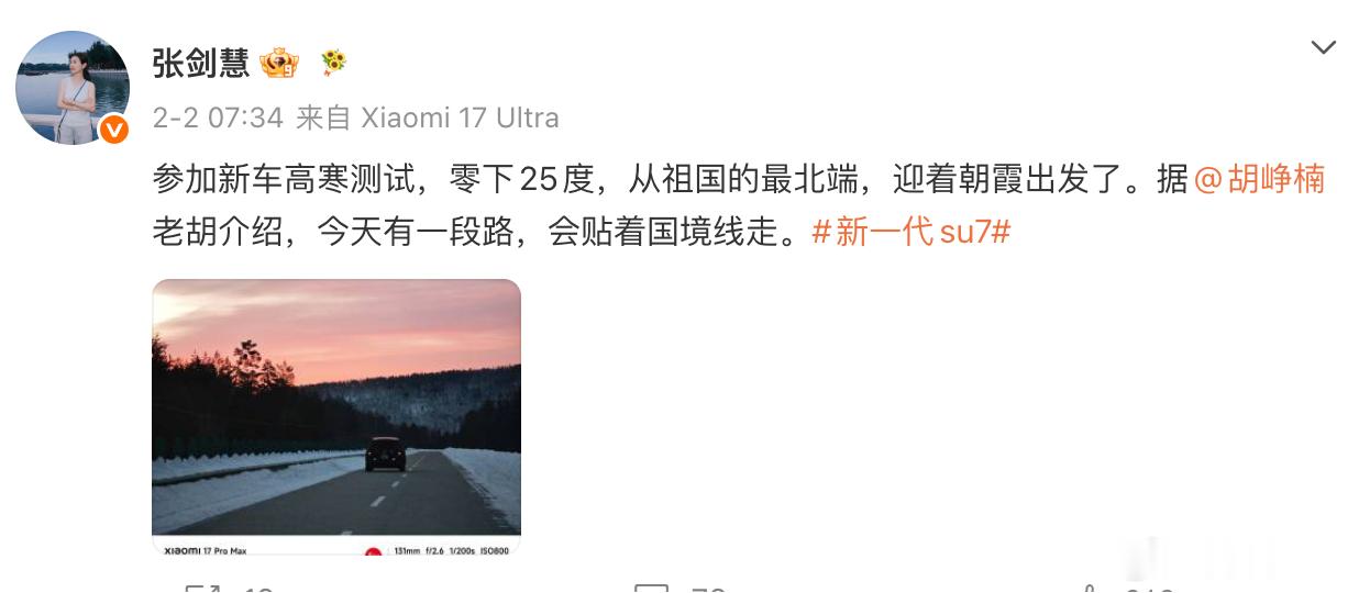 首份小米澎程一线调研报告 孙少军那份小米澎程的一线调研报告出来了，这波未售先火是