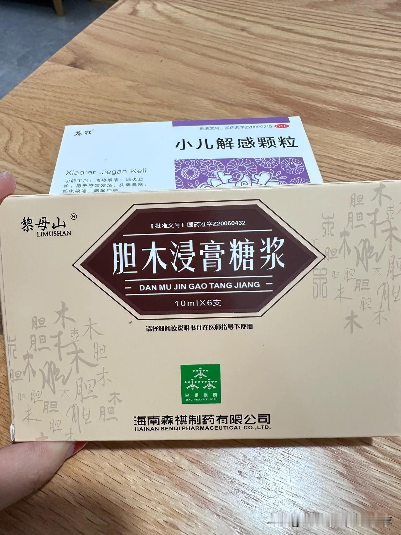 最近到底又有什么病毒啊？

孩子，周一去上了一天课，回来就有点不舒服，昨天回来就