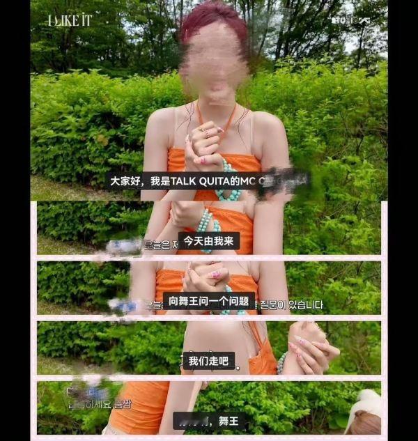 如何看待Chiquita亲自承认ruka是舞王结果Chiquita粉丝不要脸的去