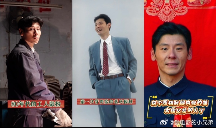 蒋奇明这段好像我二舅 蒋奇明怕是偷见过我二舅吧！《飞行家》里的工装造型，戴上眼镜