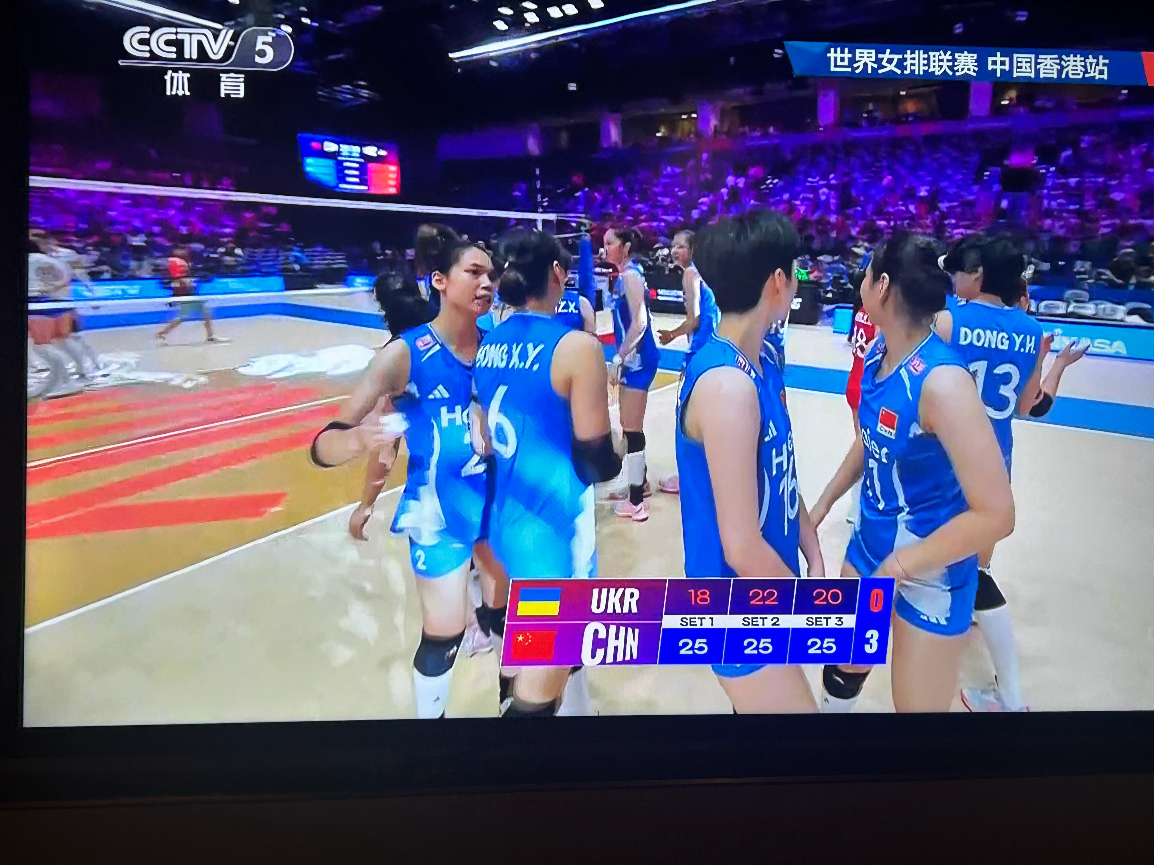 2026年世界女排联赛中国女排3比0乌克兰女排 恭喜！加油！ 