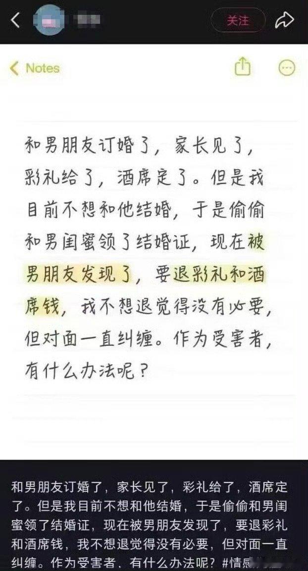 没错，我就是受害者 ​​​
