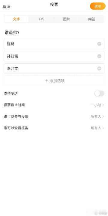 陈赫问地球超新鲜谁最帅地球超新鲜 陈赫的整活DNA动了！节目开播就发博投票比帅，