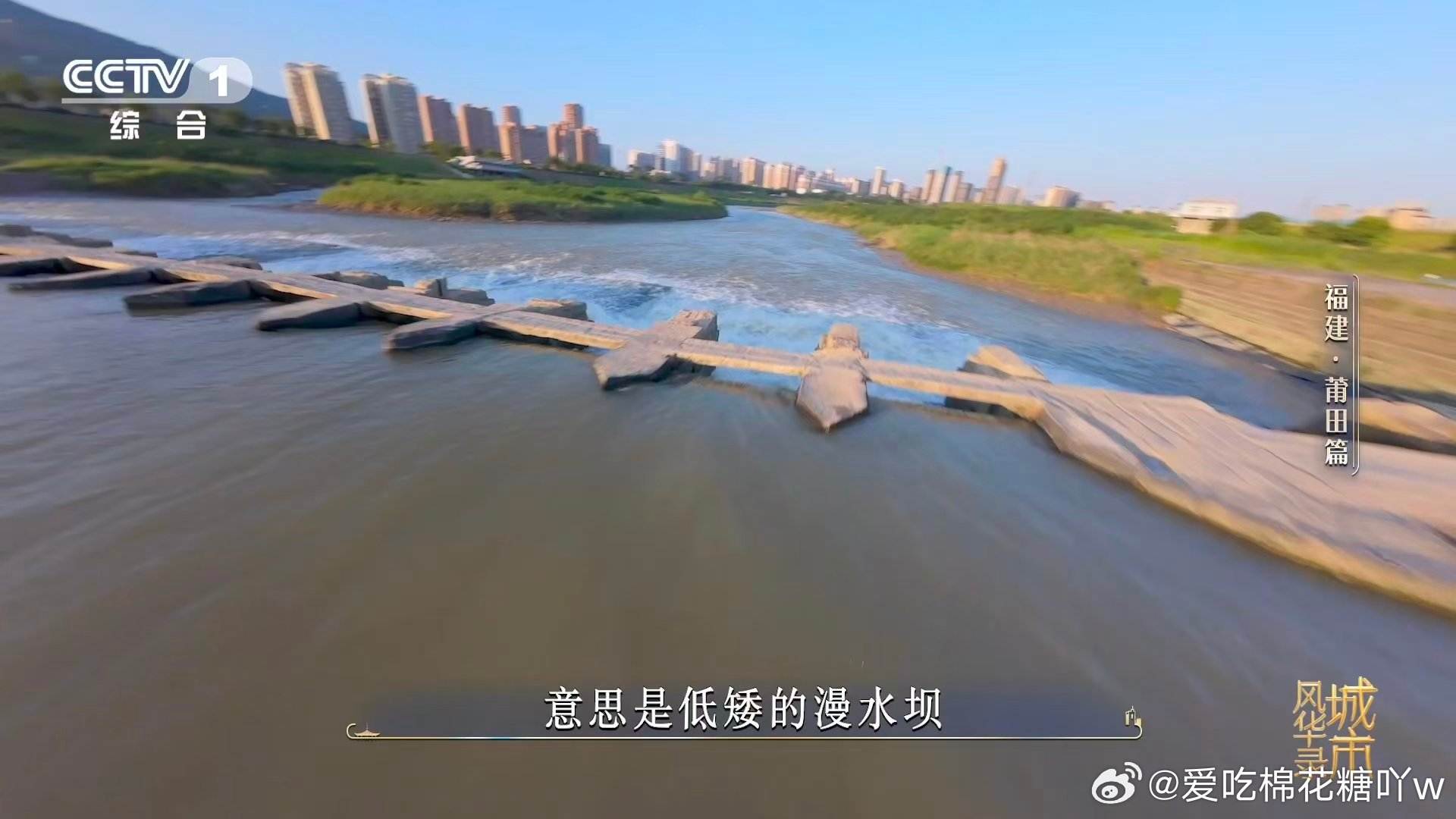 红糖糯米堪称古代版超级水泥以为是食材没想到还是建材 北宋木兰陂将红糖糯米等食材混