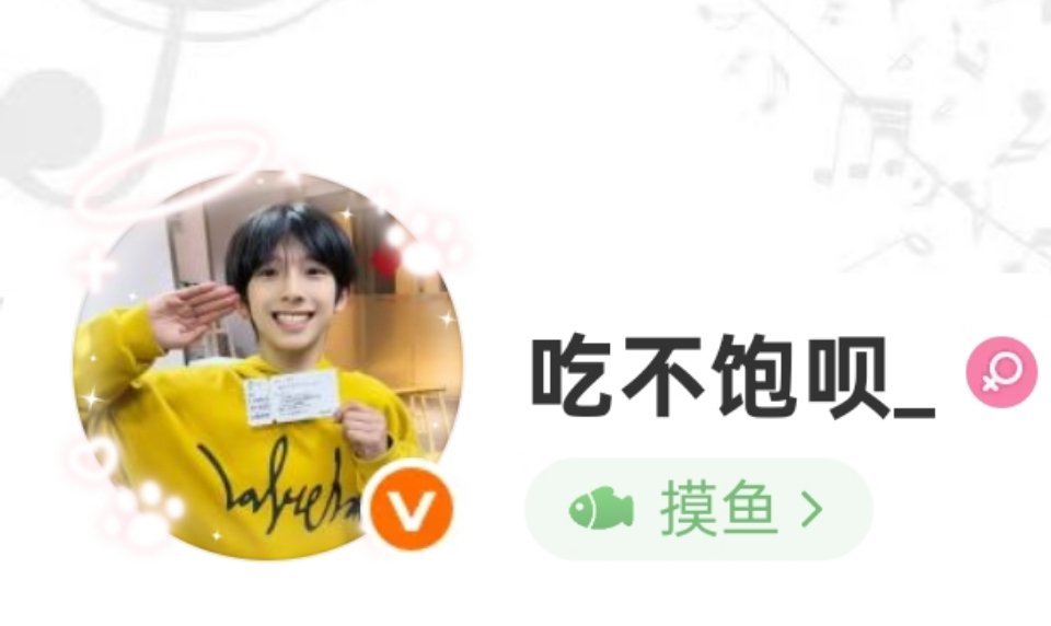 举世文文几个管理组跟皮下没有一个红v吧，书局组皮下直接换头像挑衅拒不道歉拒不认错