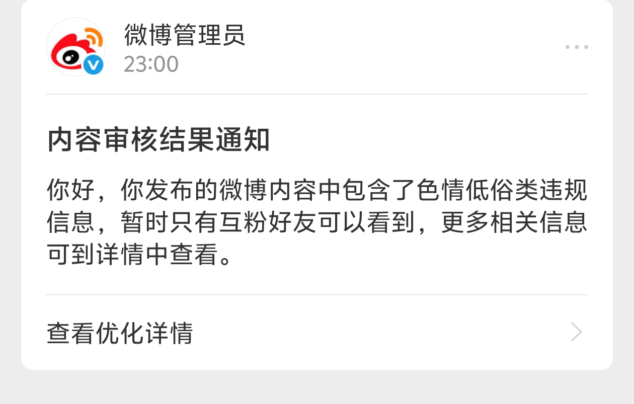 我只是发了娅娅的演唱会照片而已呀 