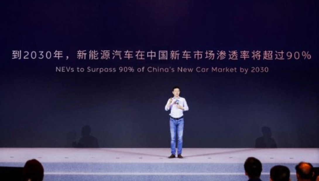 【李斌称2030年纯电车渗透率将超80%】蔚来创始人、董事长、CEO李斌在202