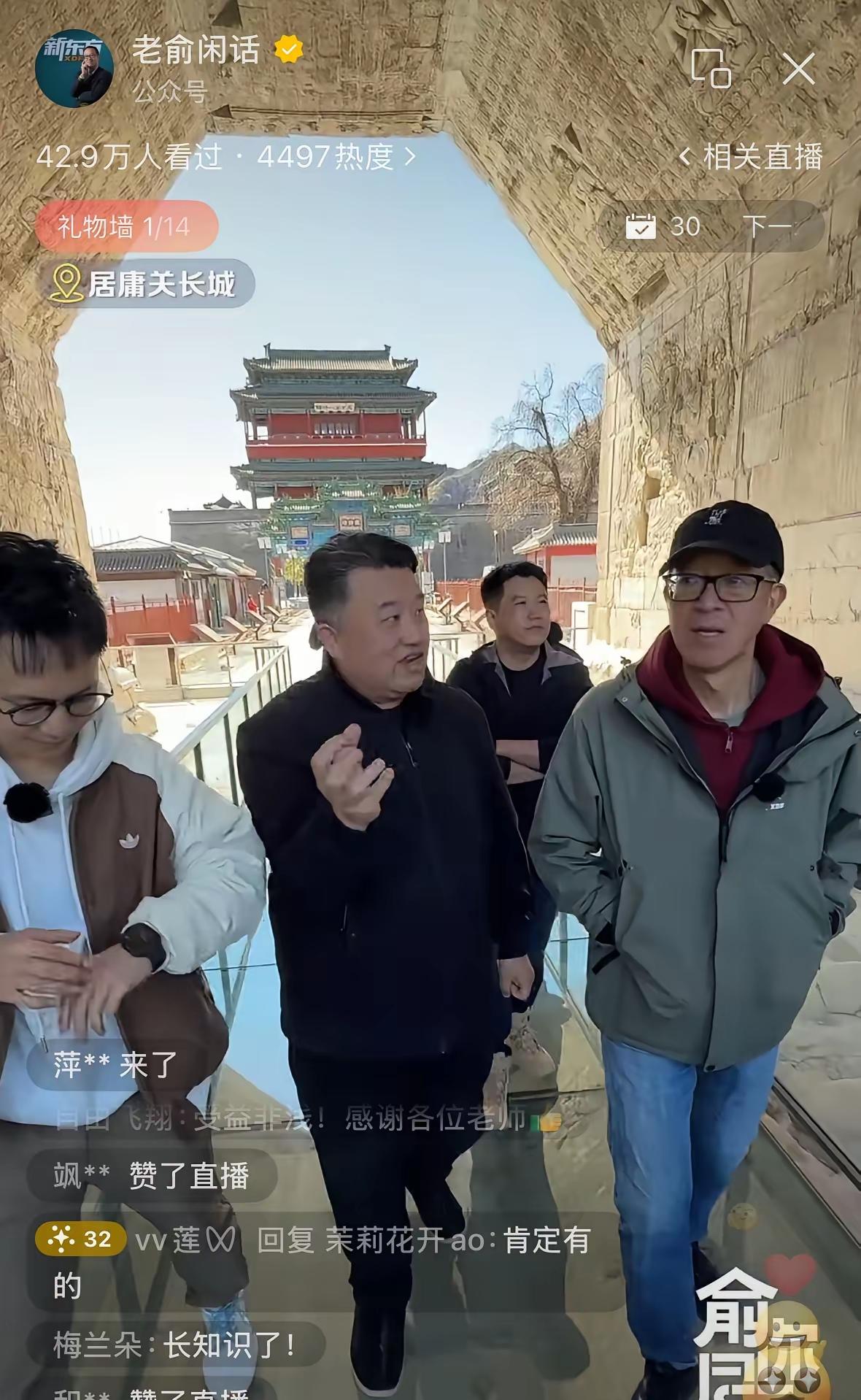 “优思益”这事还在网上吵得沸沸扬扬，大家对很多品牌都开始犯嘀咕。俞敏洪老师在“蝴