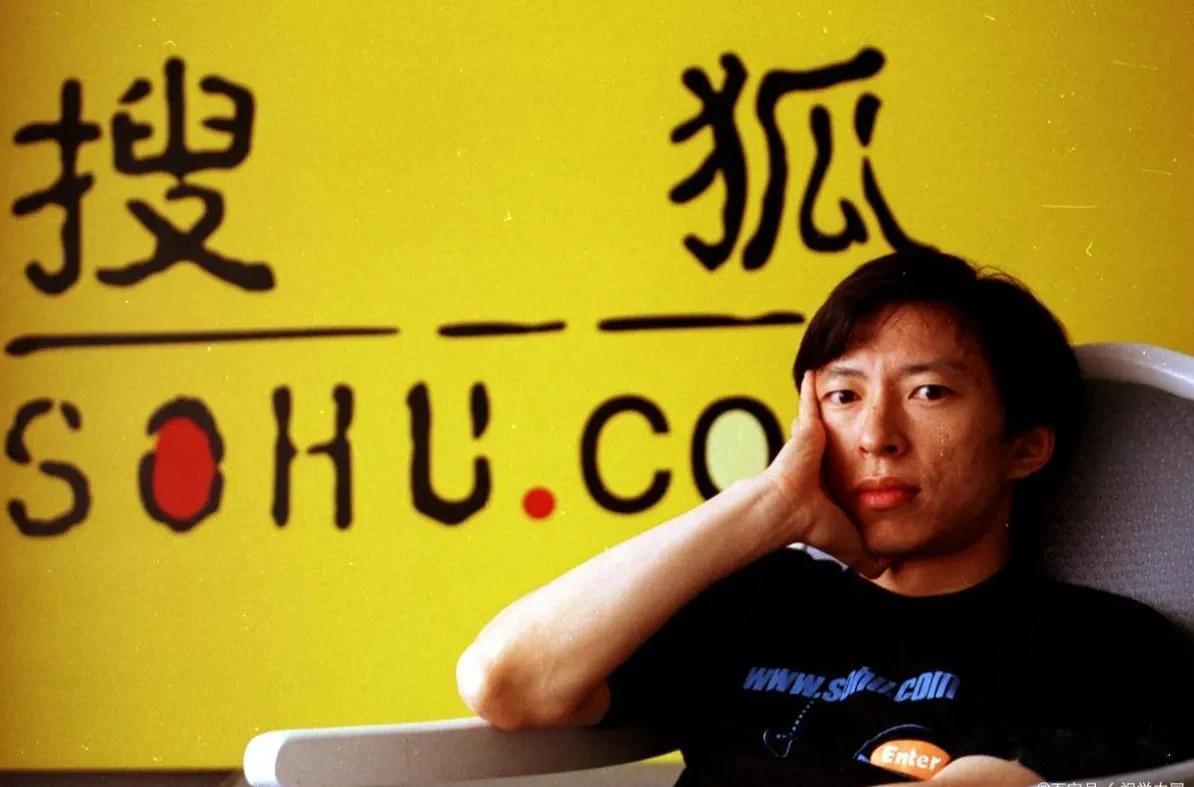 搜狐躺赚3亿不内卷，张朝阳选择“不投资”的战略是非常成功的。现在搜狐市值也就几亿