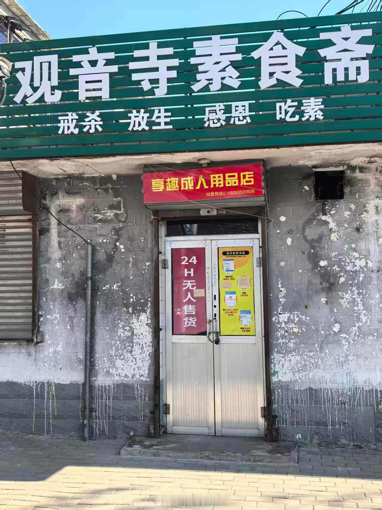 现在随便打开一个群都是在聊AI、token、大模型，感觉在大模型的冲击下，每个人