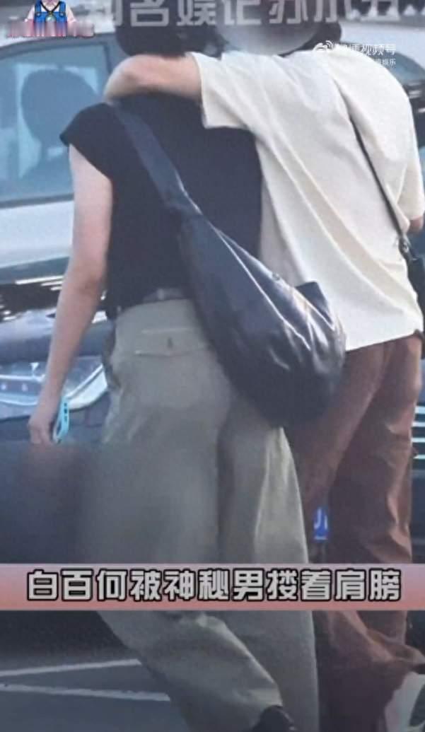 被拍牵手却不解释，白百何把热搜活成散步