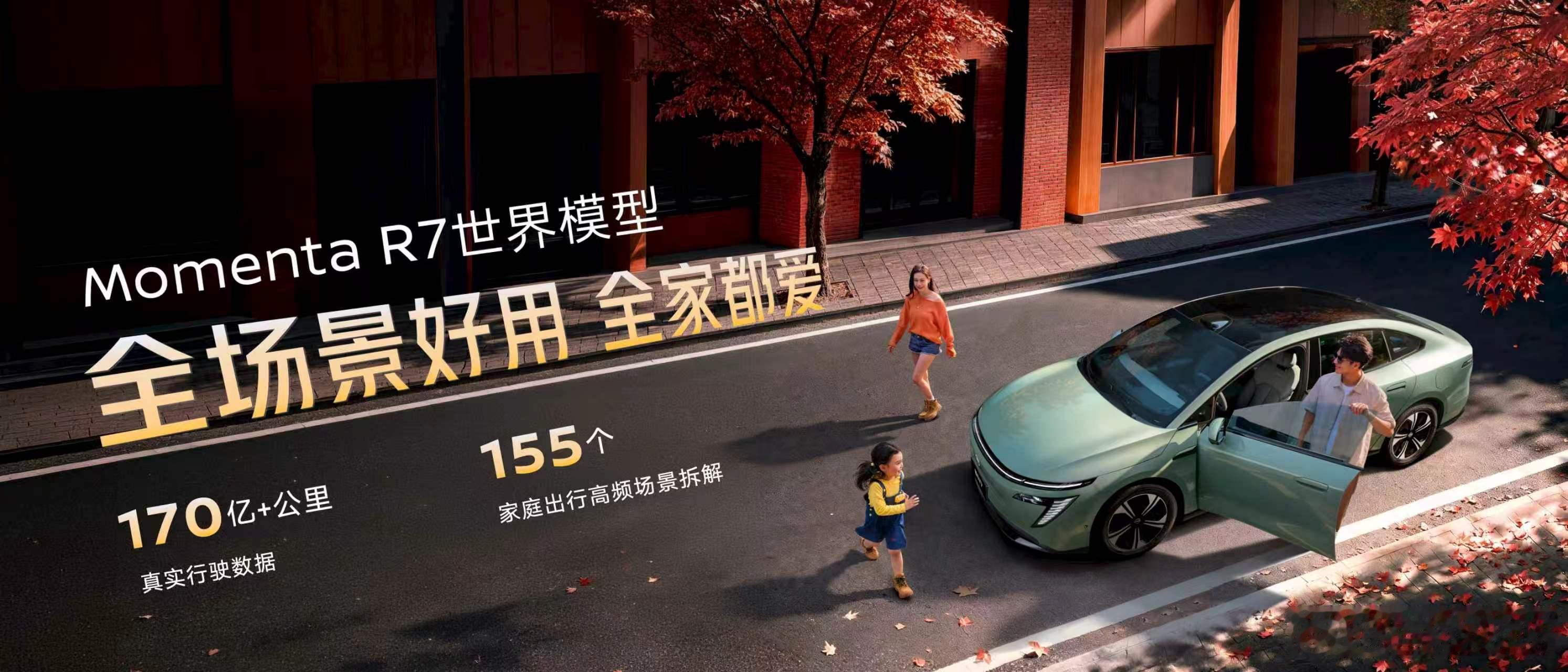 东风日产新N7上市了，限时权益价10.99万起。几个对购车决策有用的信息：发布会