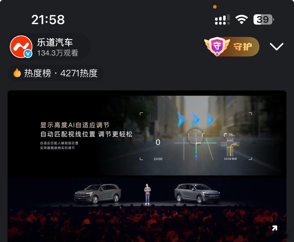 这发布会 我觉得太干了  两个半小时 还没出预售价。。。我很好奇发布会还有啥新鲜