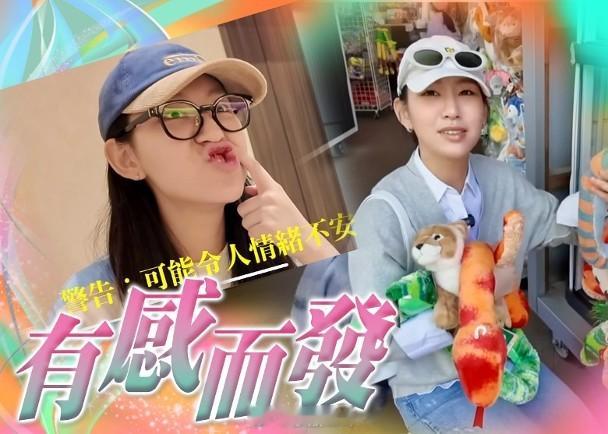 【On.cc】炎明熹被雪藏近1年　遊日睇煙花感觸落淚「樂壇小天后」炎明熹（Gig