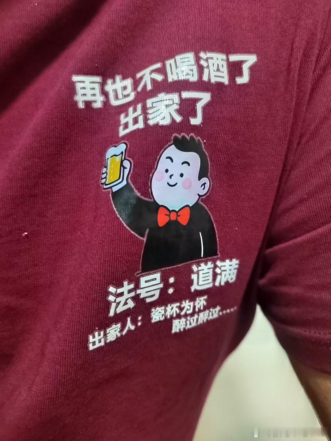 护士：哪里不舒服？博主：脚跟那里。护士：那我给你挂个骨科和男科。 ​​​