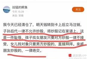 老胡炒股才几个月，就已经从价值投资升级到“炒股”了！不然我想象不出，他的重仓股能