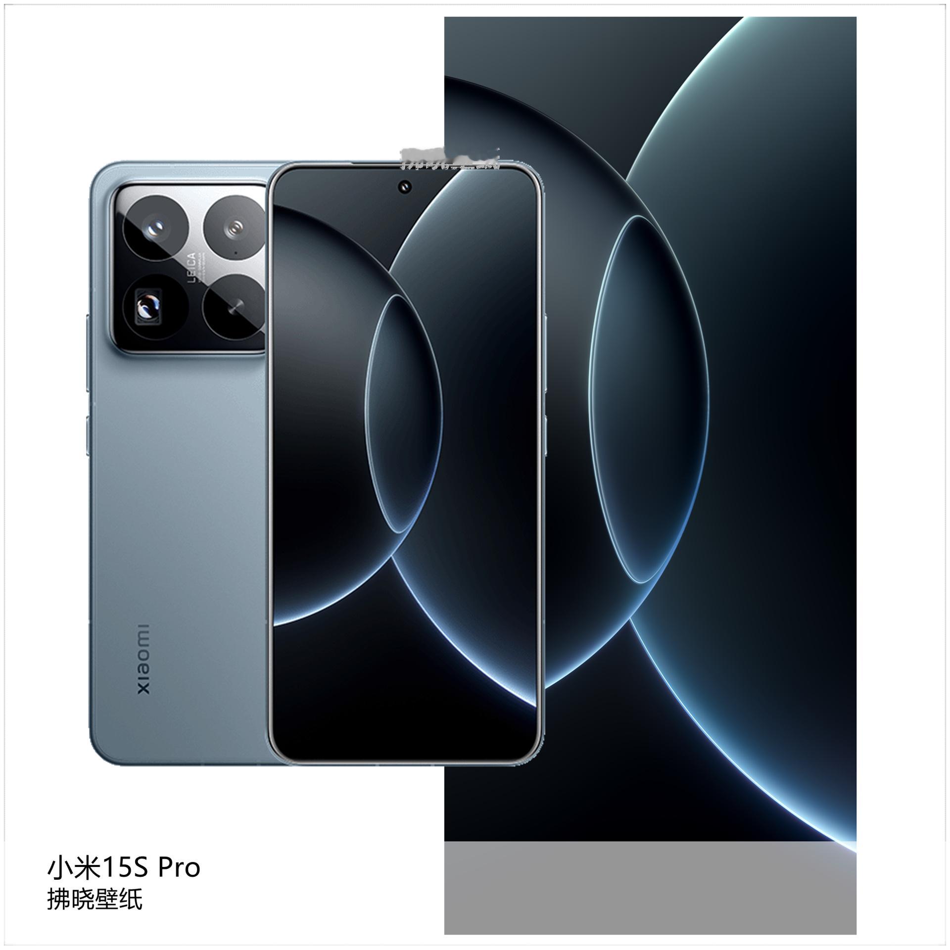 【壁纸分享】厂牌系列：小米15S Pro、小米Civi 5 Pro（先行版）。[