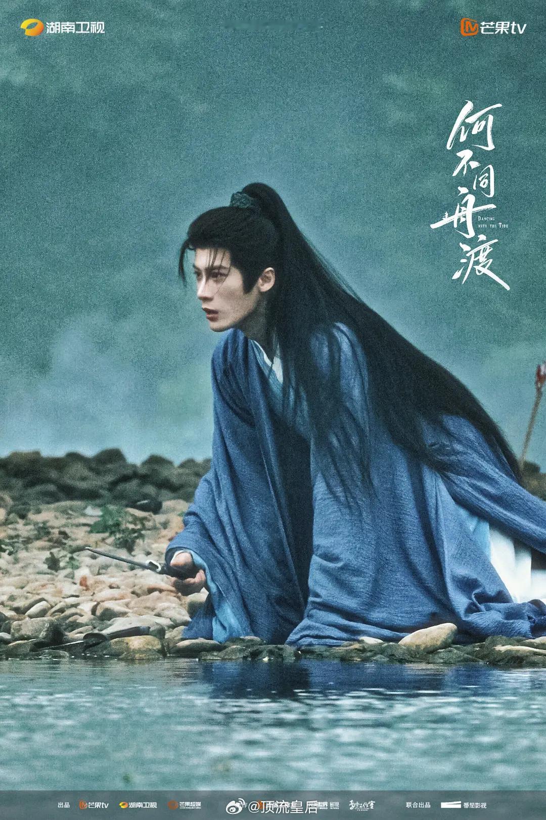 何不同舟渡就是檀健次演技大赏吧，静态图都能感受到浓烈的悲伤情绪，堪当海报的质感。