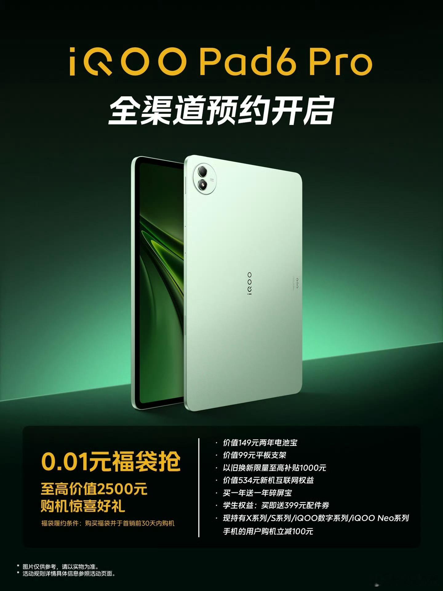 相比汽车现在手机圈算是整体比较和谐了，iQOO15T来了，2K大直屏负责游戏，2