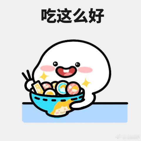 请吃谷人把自己放在第一位  走进这场谷子展，感受满满爱意，每一份珍藏背后，都有吃