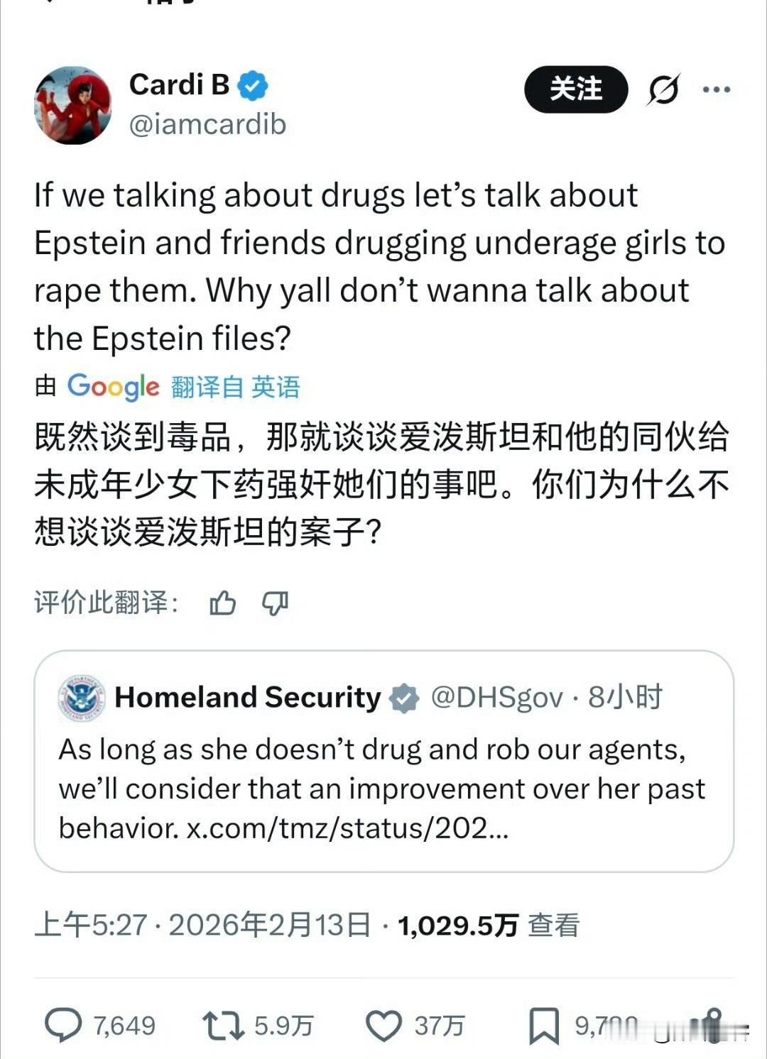 怪不得，劳东燕之流不愿意谈美国的爱泼斯坦案件，里面牵涉到的问题太多了。

过去劳