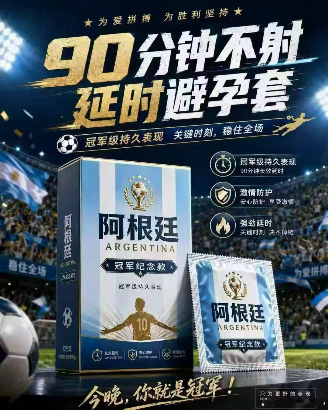 世界杯最会玩梗的人出现了。南美球队这次世界杯集体人品全无，输了就打架。 