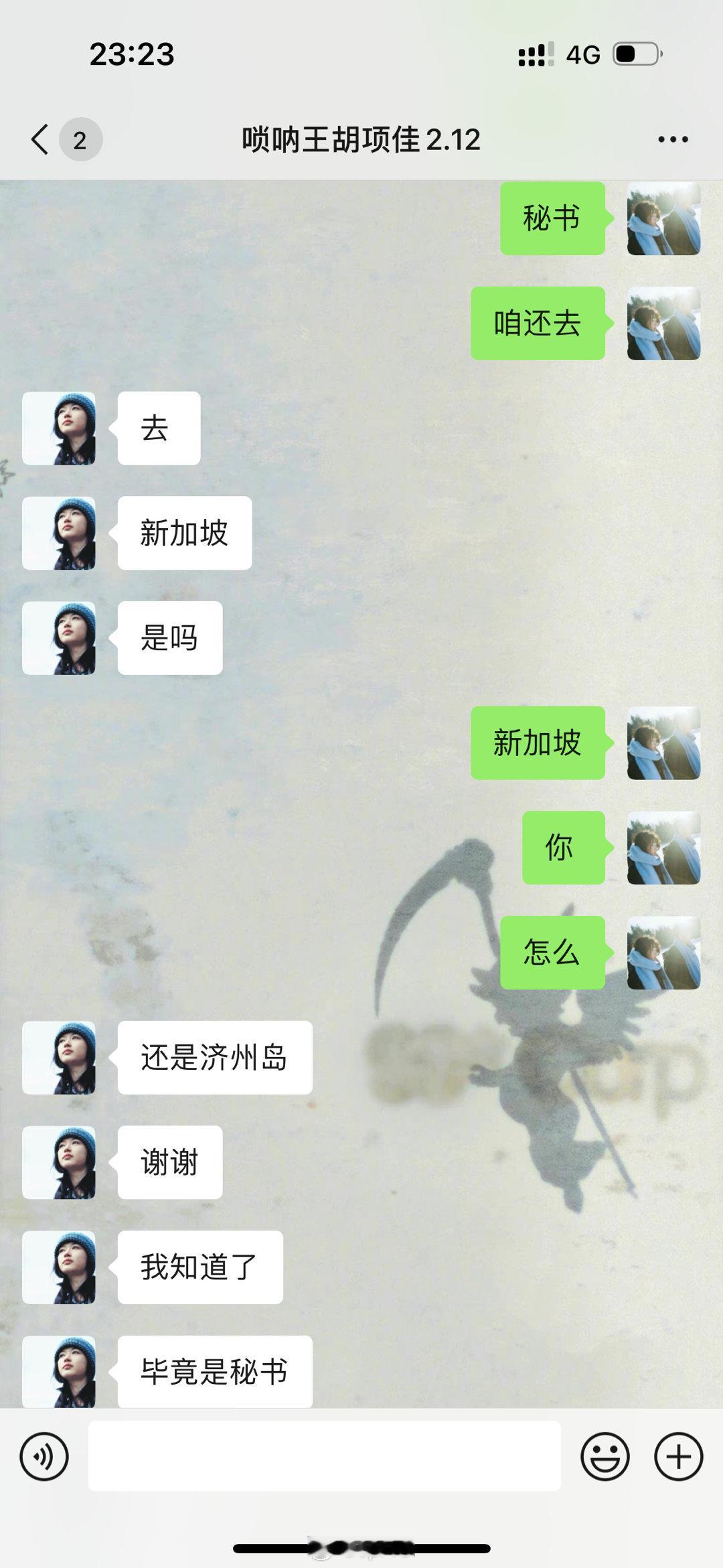 笑鼠我了 ​​​