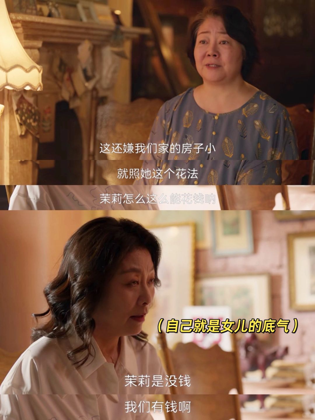 乳腺通了❗️娘家是永远的底气❗️