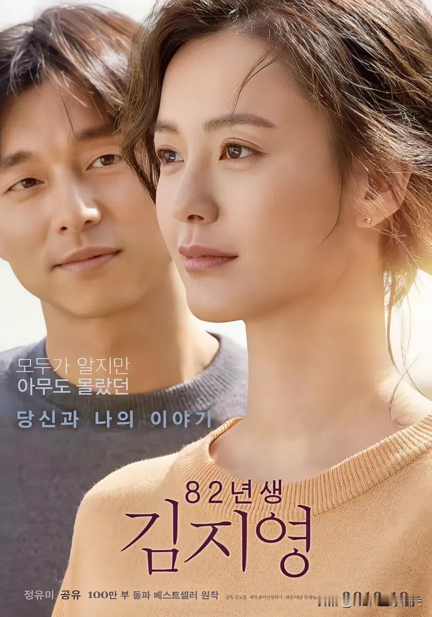这位韩国女演员叫啥啊？怎么能生的这么美呢？
  我只能说，造物主真的不公平，这位