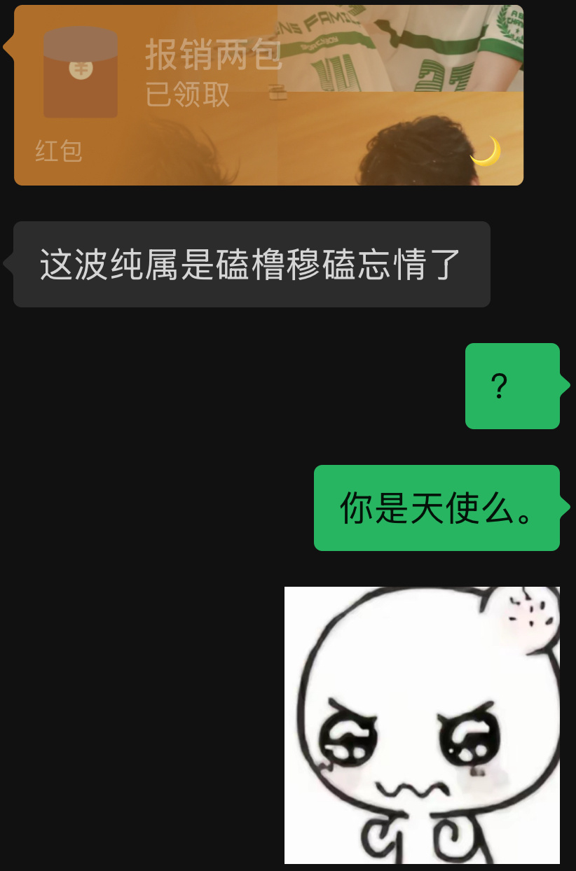 没开玩笑闺蜜们我这波真嫁了她说她给我报销两包跨代卡包😭 