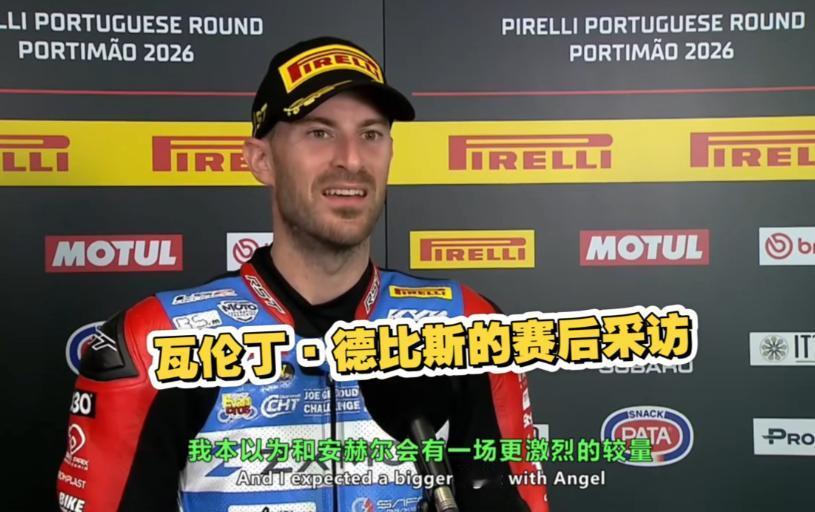WSBK三冠车手瓦伦丁放话：比赛一结束，必专程来中国！

近期WSBK葡萄牙站爆