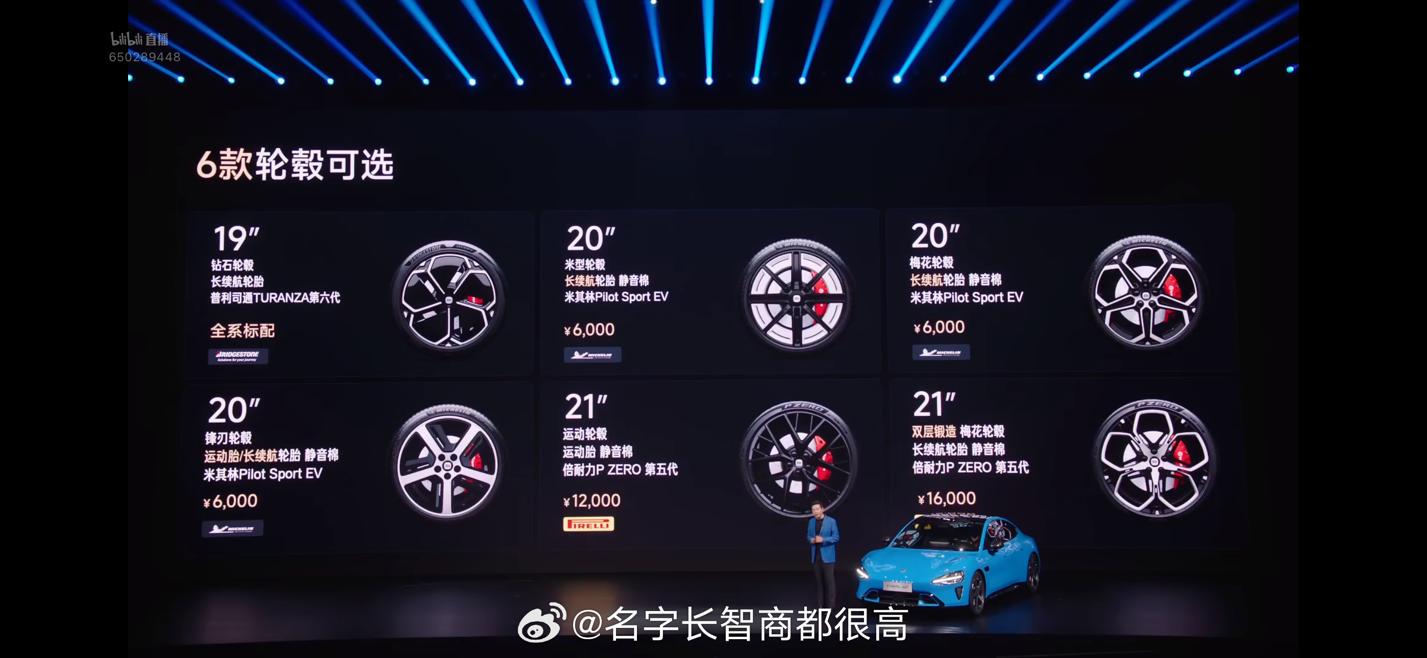 新一代小米SU7，大家觉得价格如何？ 