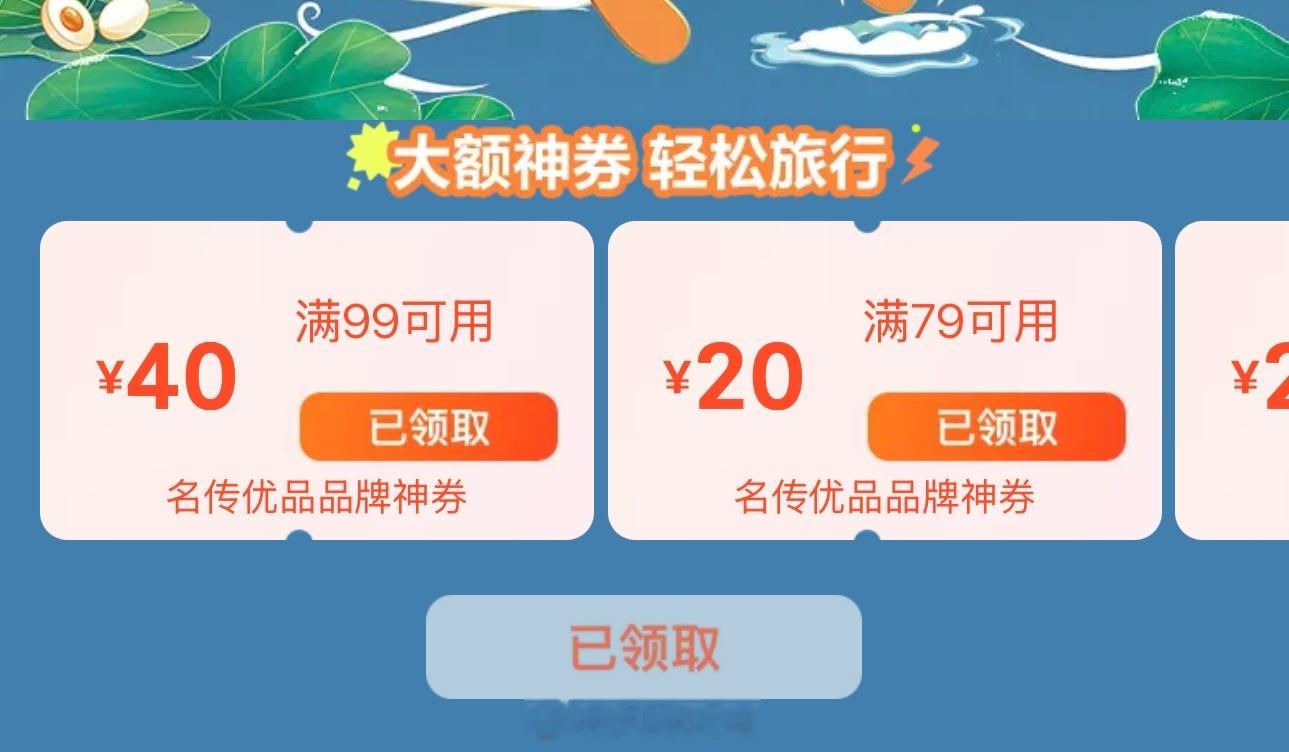 名创优品99-40本周末限时回归很划算！每次都有友友错过问下次什么时候如果周末不