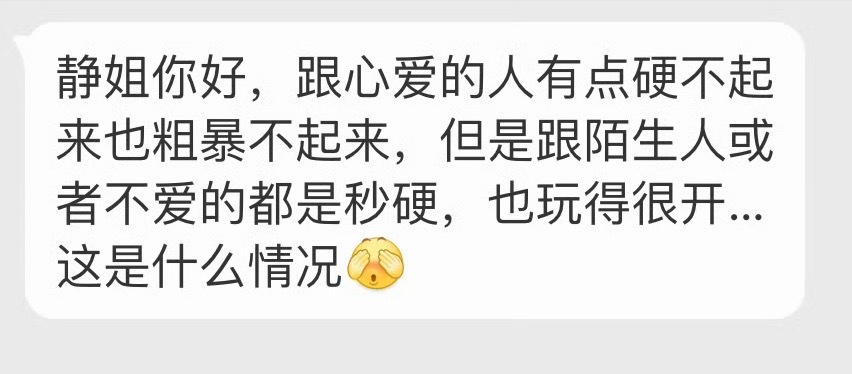 太熟悉不好下手。 