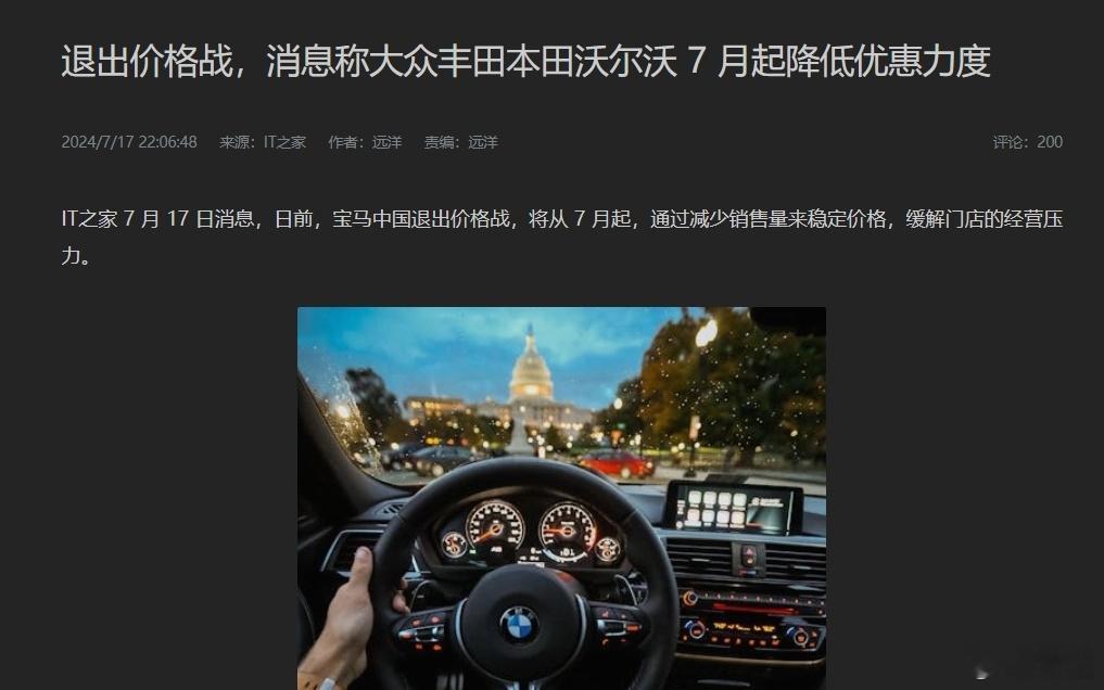 #多家车企退出价格战# 大家不用在意，现在肯定会有销售疯狂打电话给你对你进行逼单