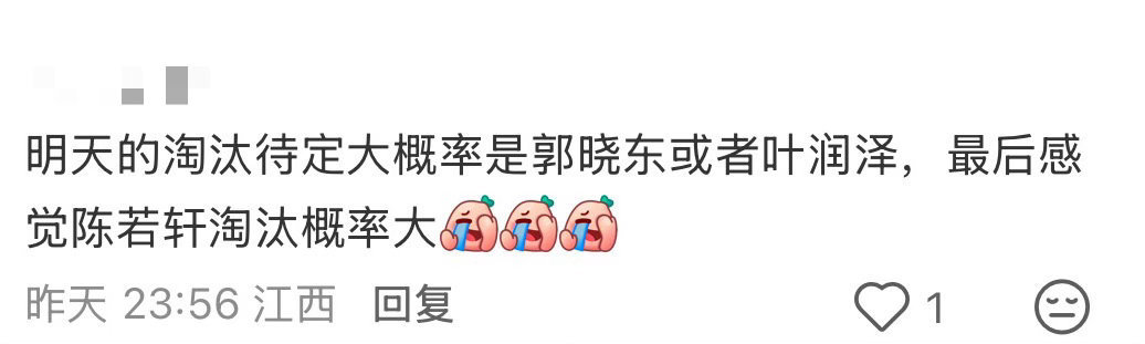 网友预测披荆斩棘二公淘汰选手网友预测披哥二公淘汰选手披荆斩棘全网热议二公淘汰名单
