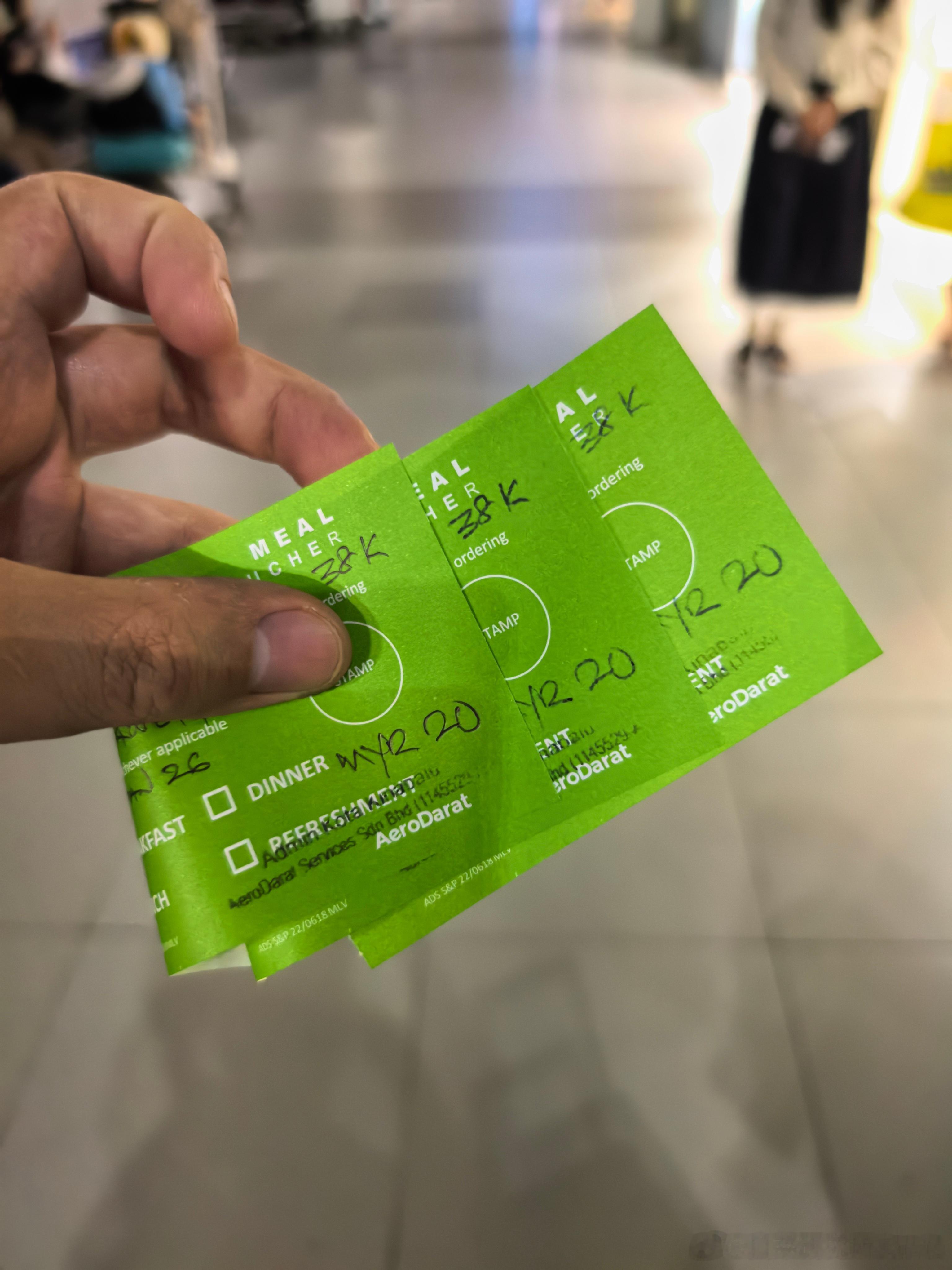 亚庇这个东航贵宾服务也可以，没有贵宾厅，就直接给了60马币（大约100r）的麦当