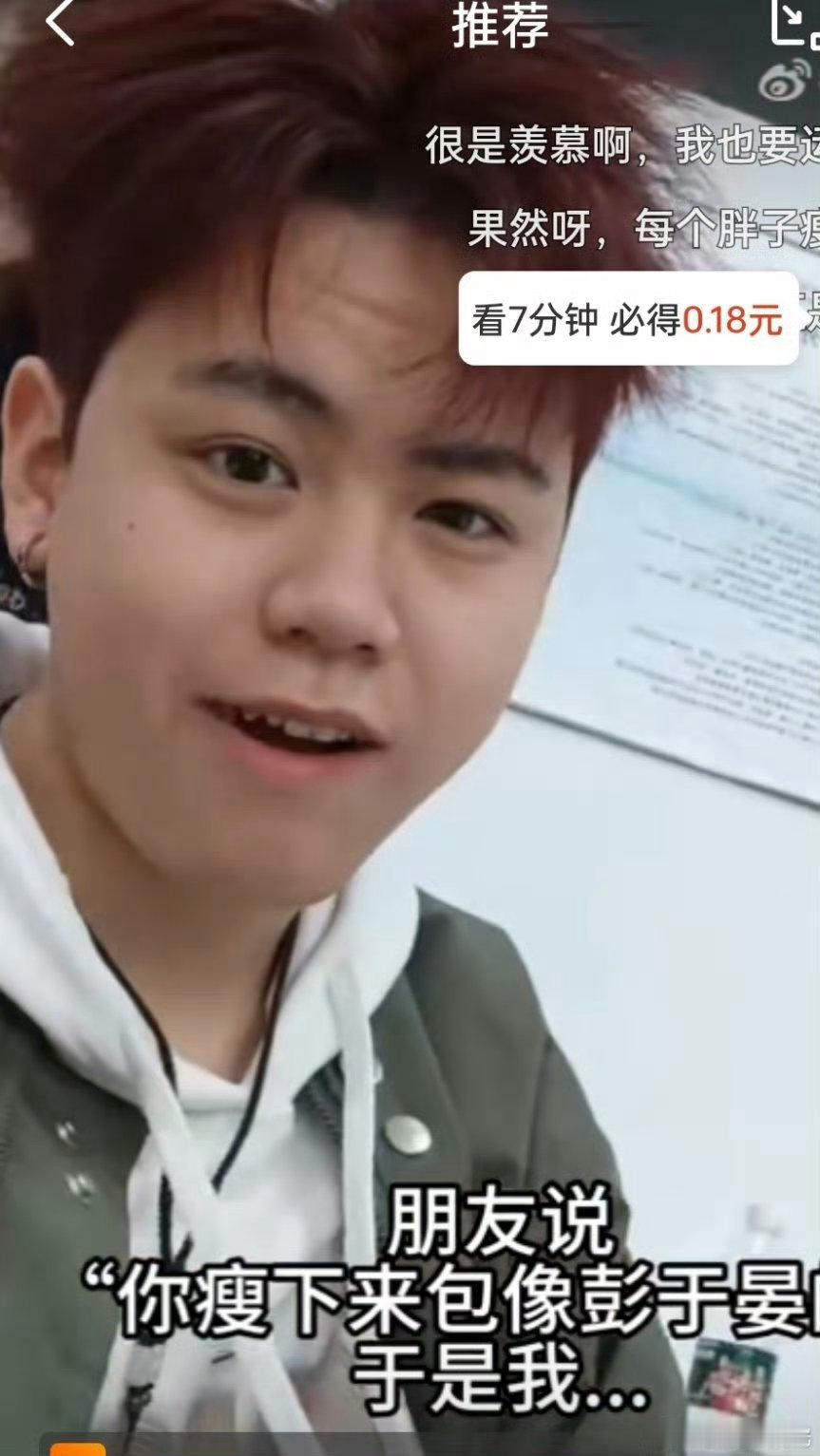 男大学生瘦下来像彭于晏 哇塞！男大学生瘦下来后像彭于晏，这颜值简直让我心动不已。