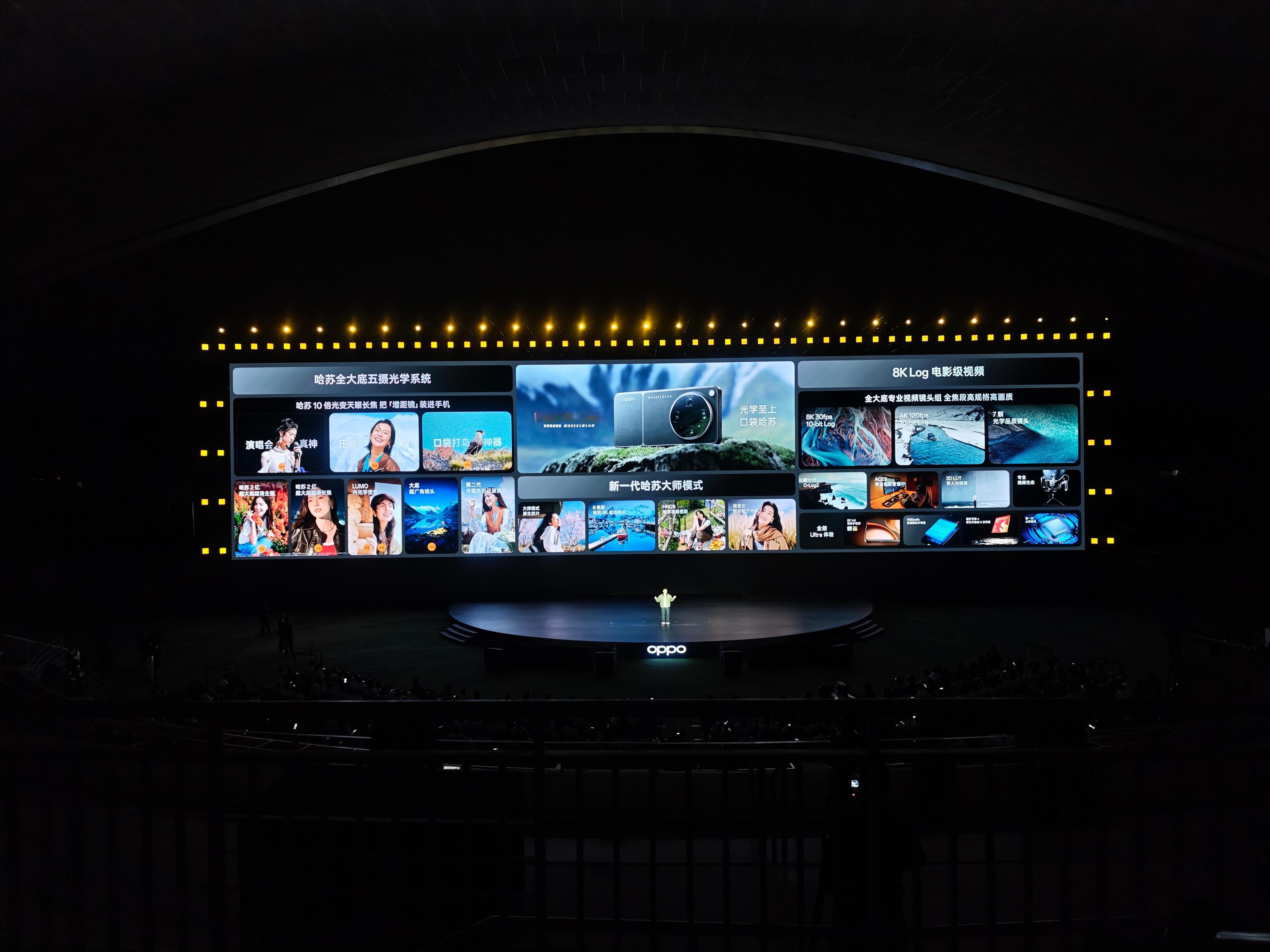 OPPO Find X9 Ultra是 2026年最强的Ultra旗舰，没有之一