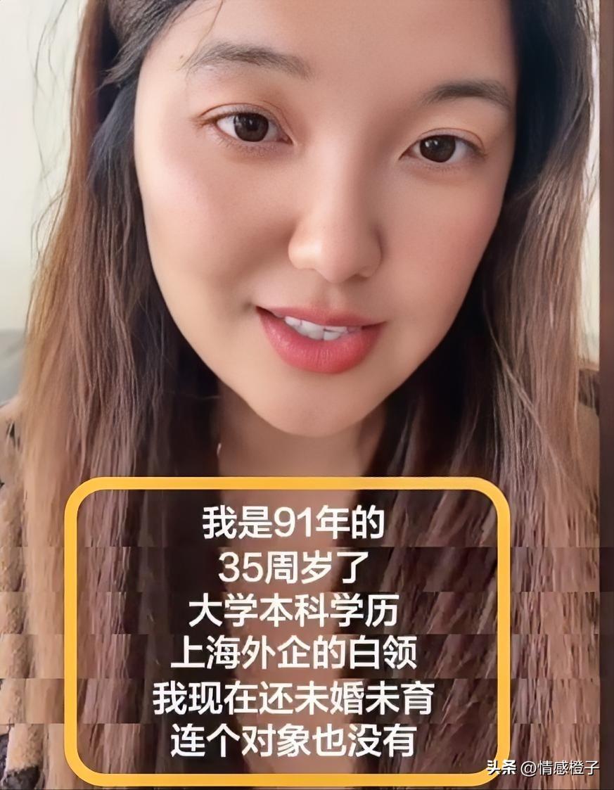 刷到一个91年女生的自述，看完心里挺不是滋味的[叹气]。

女生学历本科，是一家
