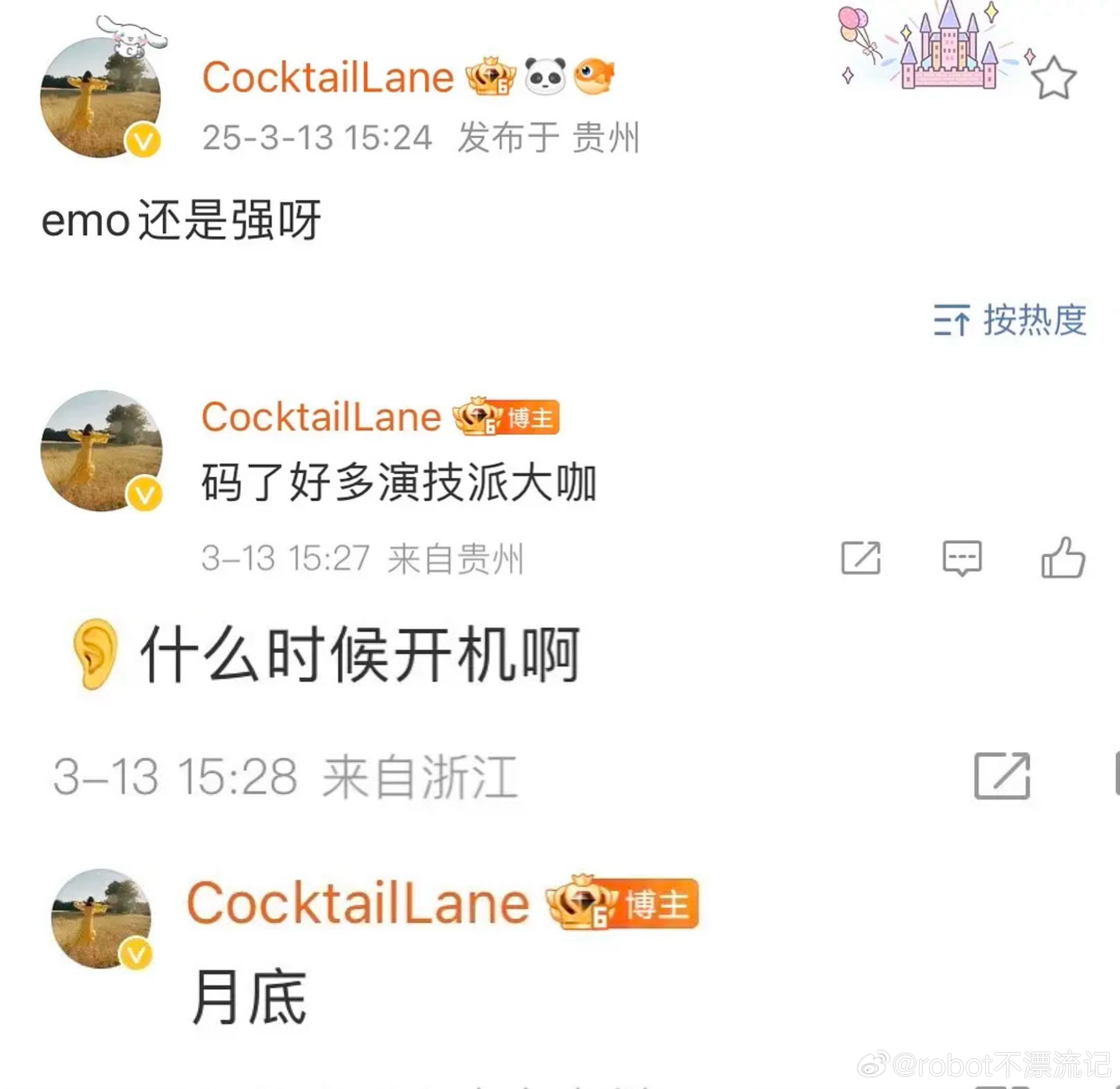 酱园弄2.0吗？期待了 ​​​