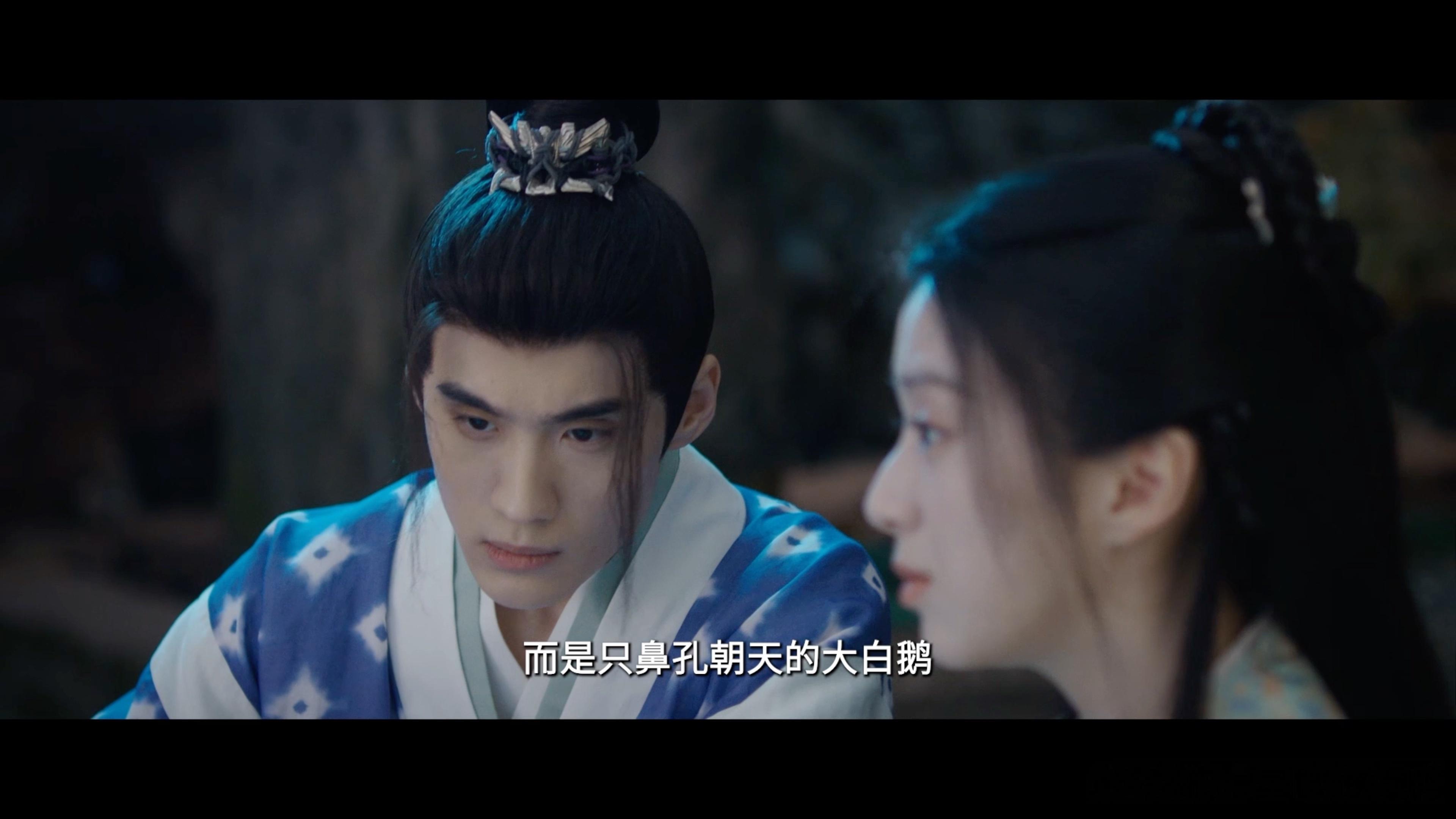 内娱首个被鸭鹅塑的男主 家人们谁懂啊，《江湖夜雨十年灯》中蔡昭和慕清晏的相处模式