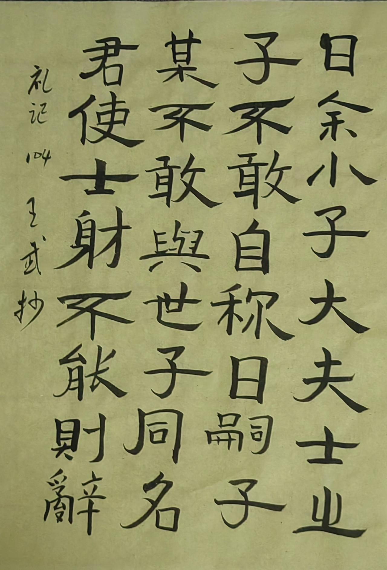 大家来交流讨论草书古典写法
