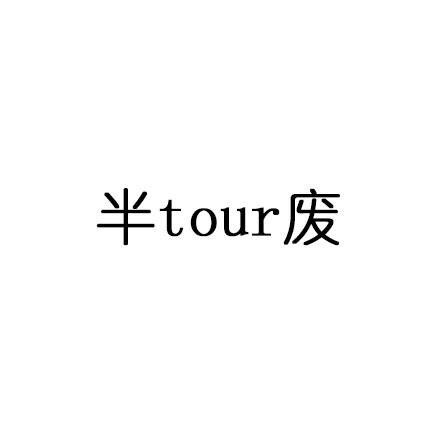 新学了几个成语……语文老师的棺材板已经按不住了！[笑cry][笑cry][dog
