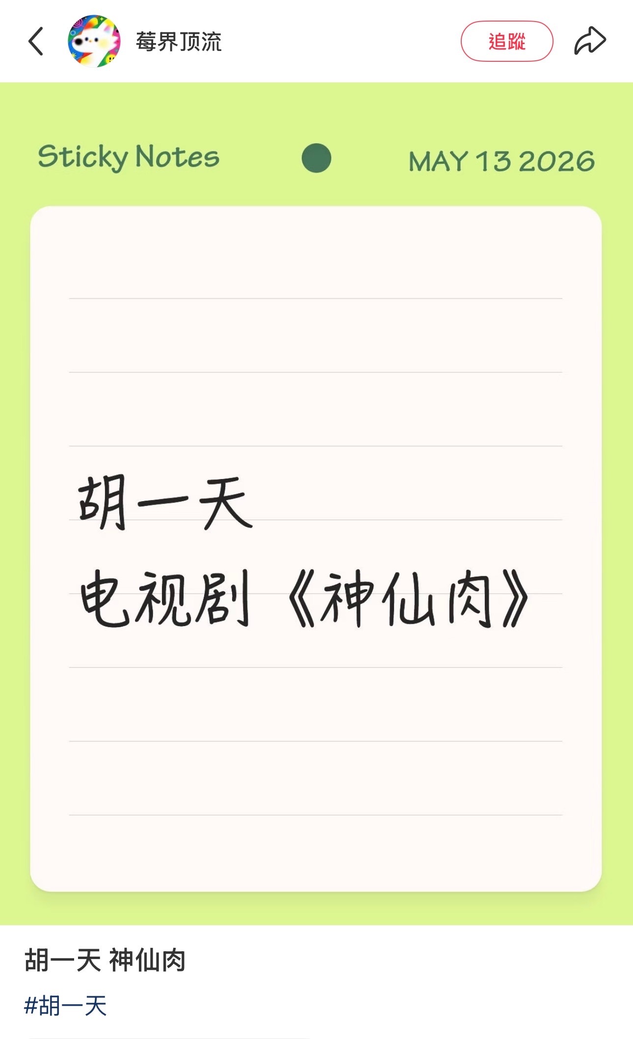 这....！？ 