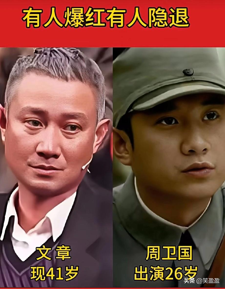 《雪豹》8位主演今昔对比
有人爆红有人隐退
你最喜欢哪一位呢？